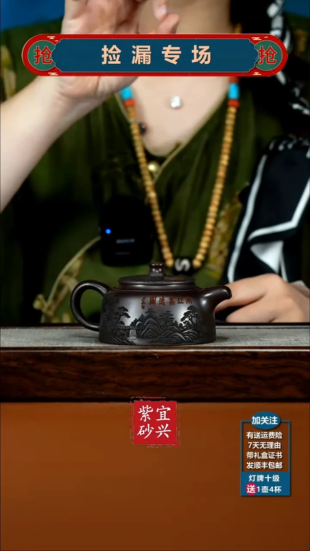 茶壶紫砂顾建华赤龙血砂大蕴德中150CC