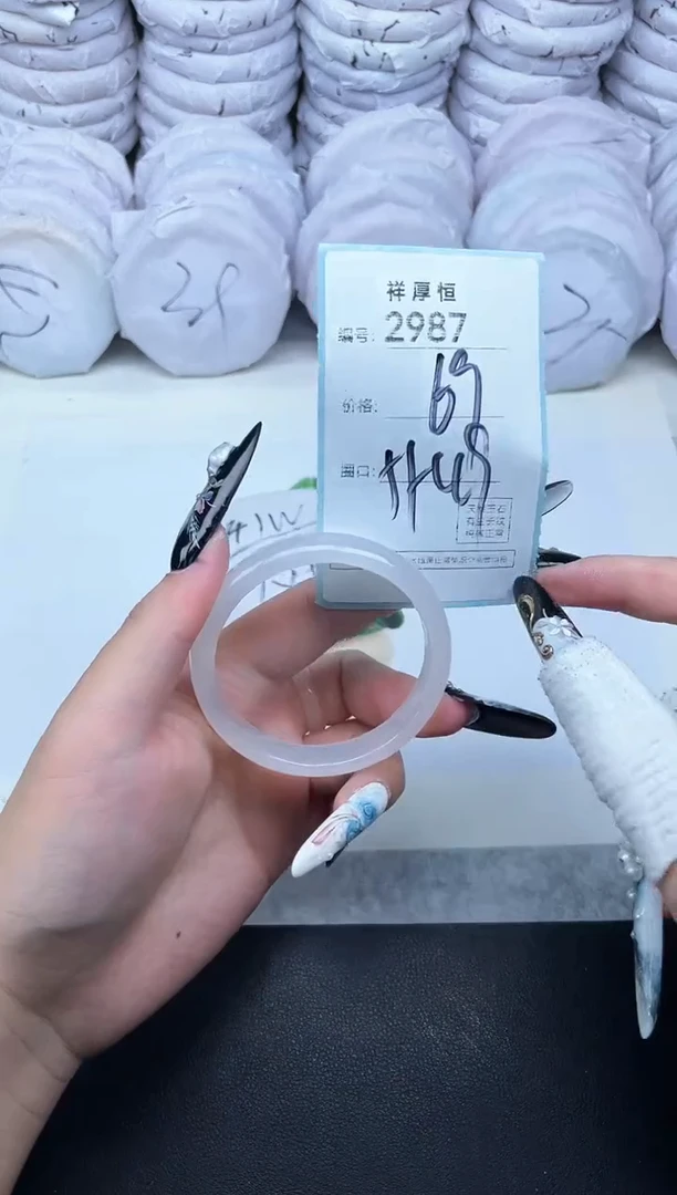 玛瑙/玉髓手镯未镶嵌2987