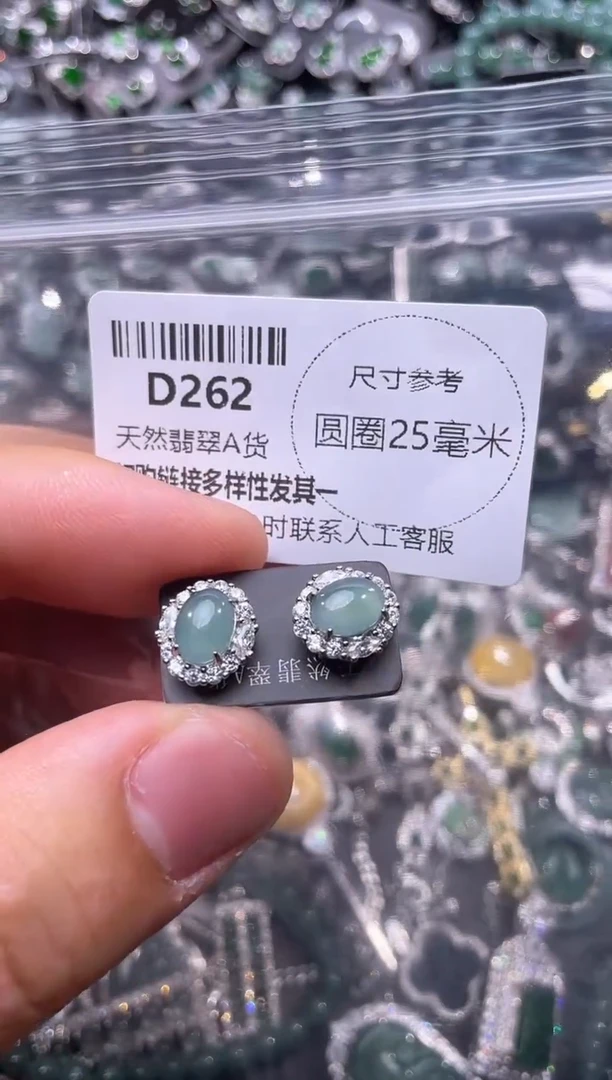 翡翠未镶嵌颈饰D262耳钉