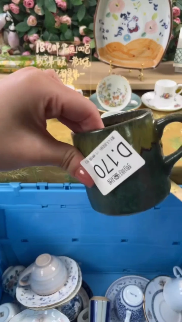 瓷片趙170狗哥瓷器直播间111