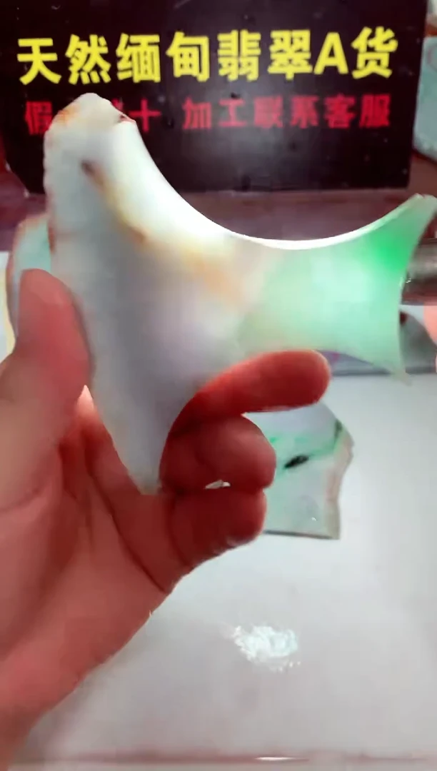 散珠翡翠0东0翡翠珠宝79