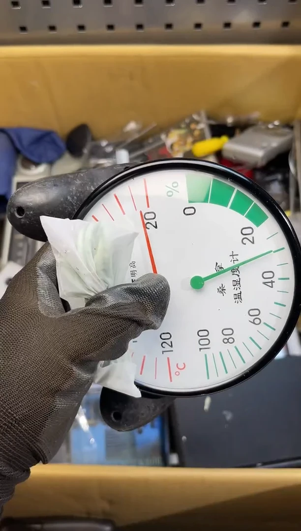 铁云*飞阿古工具工具工具