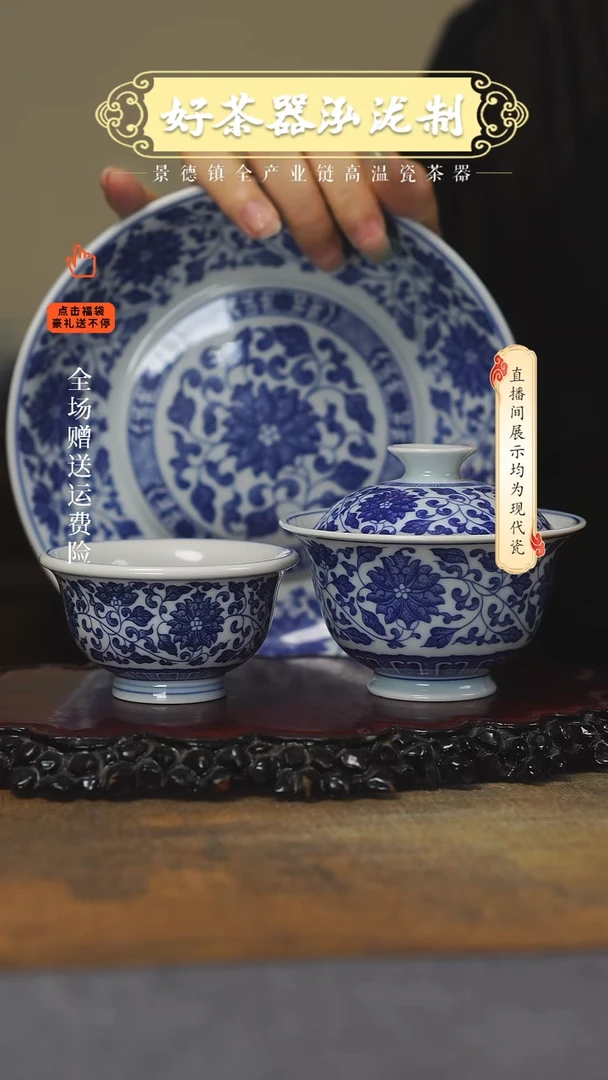 其他青花3，，，，，，，，，，，，
