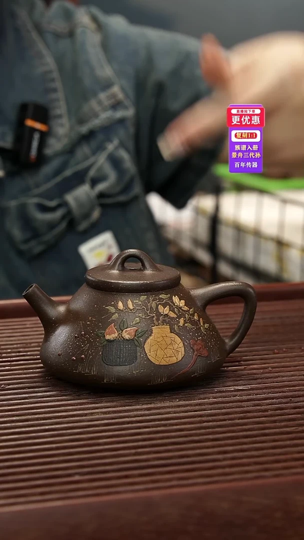 茶壶紫砂紫砂壶紫砂壶