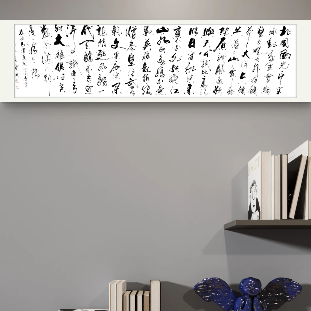 于宝君沁园春雪手绘宣纸