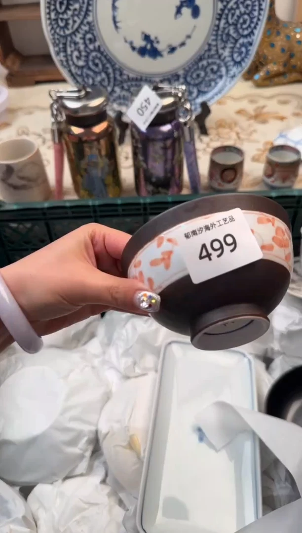 【闪购商品】瓷片A           499