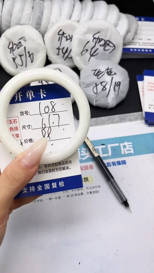 未镶嵌手镯和田玉HT108-60/61/62
