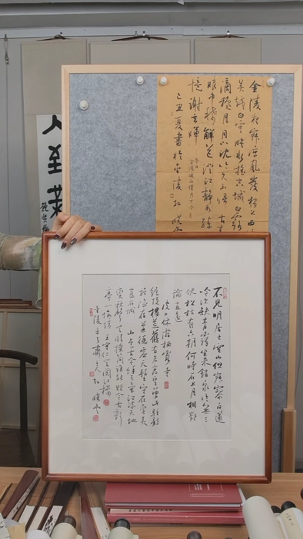 书法黄****堂孙老师 一尺