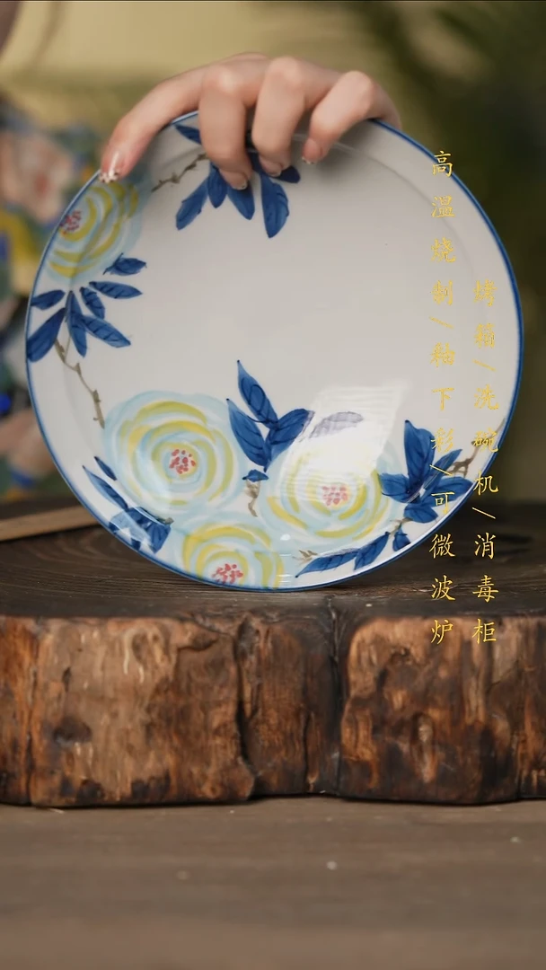 瓷片景德镇高温釉下彩可微波烤箱洗碗机