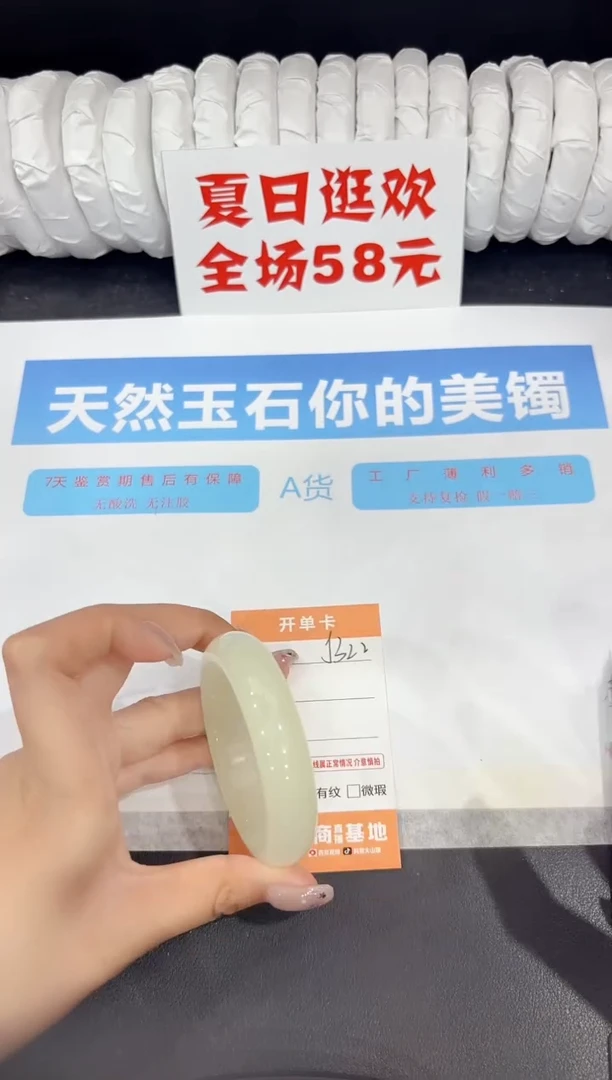 石英质玉手镯未镶嵌j322-51.1