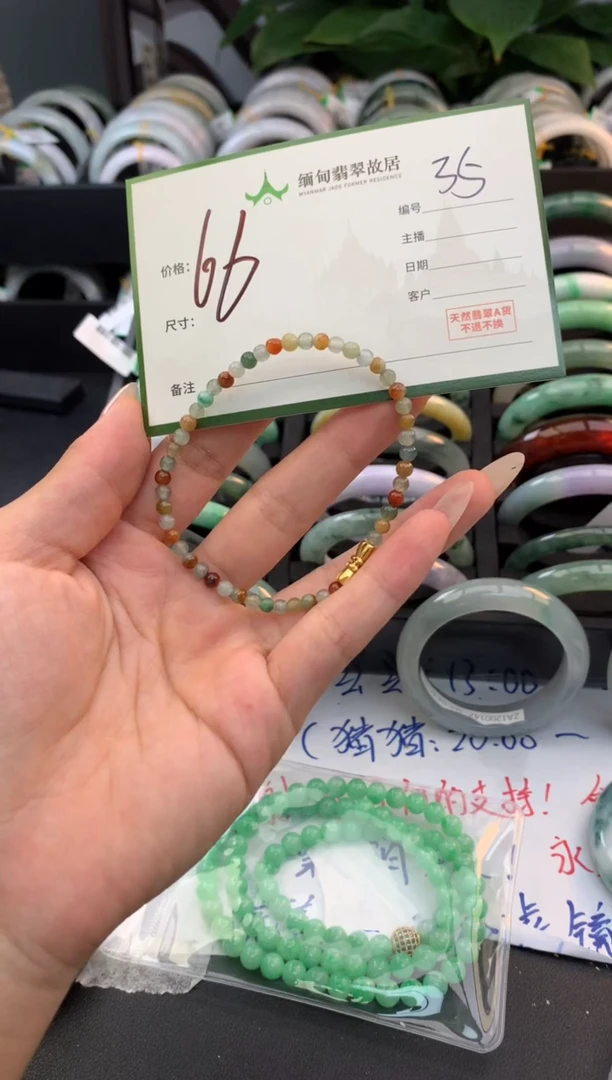 未镶嵌手镯翡翠L****N毛货需精细抛光+多样性拍1发1
