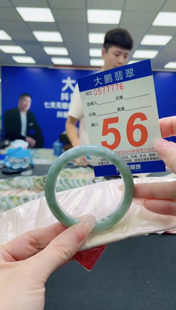 未镶嵌手镯翡翠AAAAAAAAAAAAAAAAAA