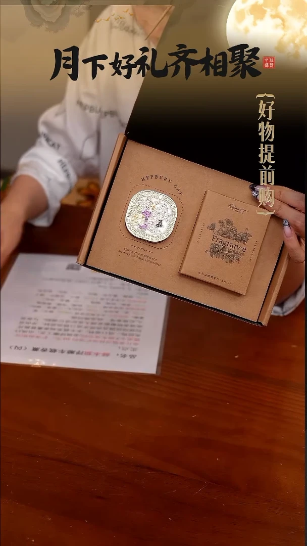 83-赫本猫浮雕车载香薰