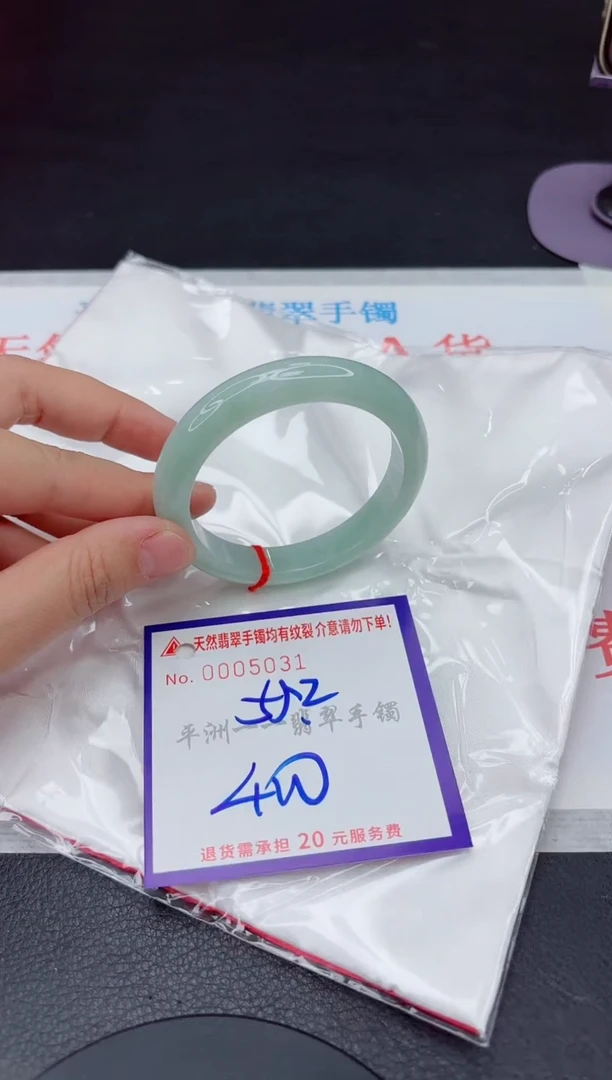未镶嵌手镯翡翠111111111