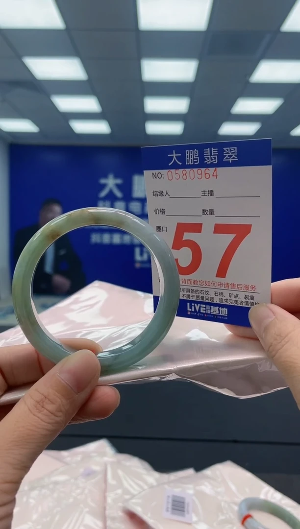 翡翠手镯未镶嵌AAAAAAAAAA