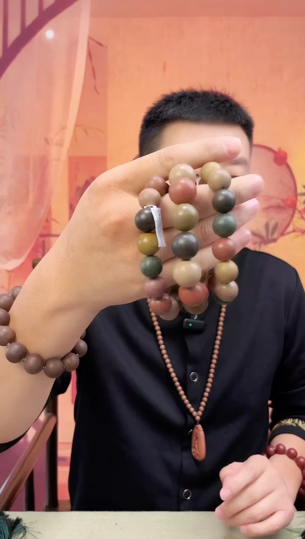 【深静香方】1.3的手串