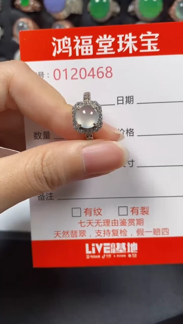 银S925镶嵌戒指翡翠0468
