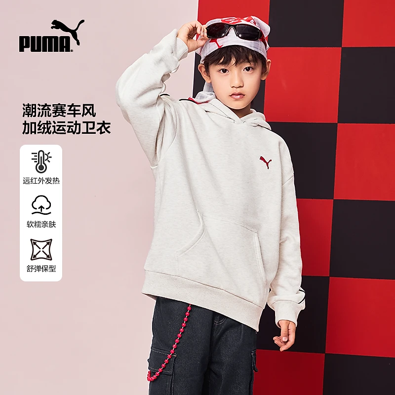 【PUMA】PUMA彪马官方正品 新款儿童男童秋冬长袖卫衣套头连帽潮