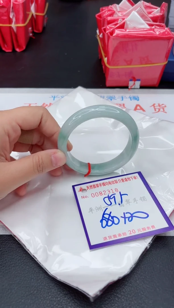 翡翠手镯未镶嵌1