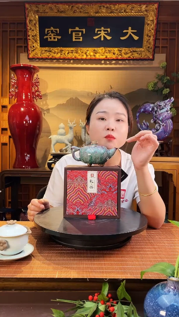摆件大宋官窑【金蟾壶】意趣天成 好事连连