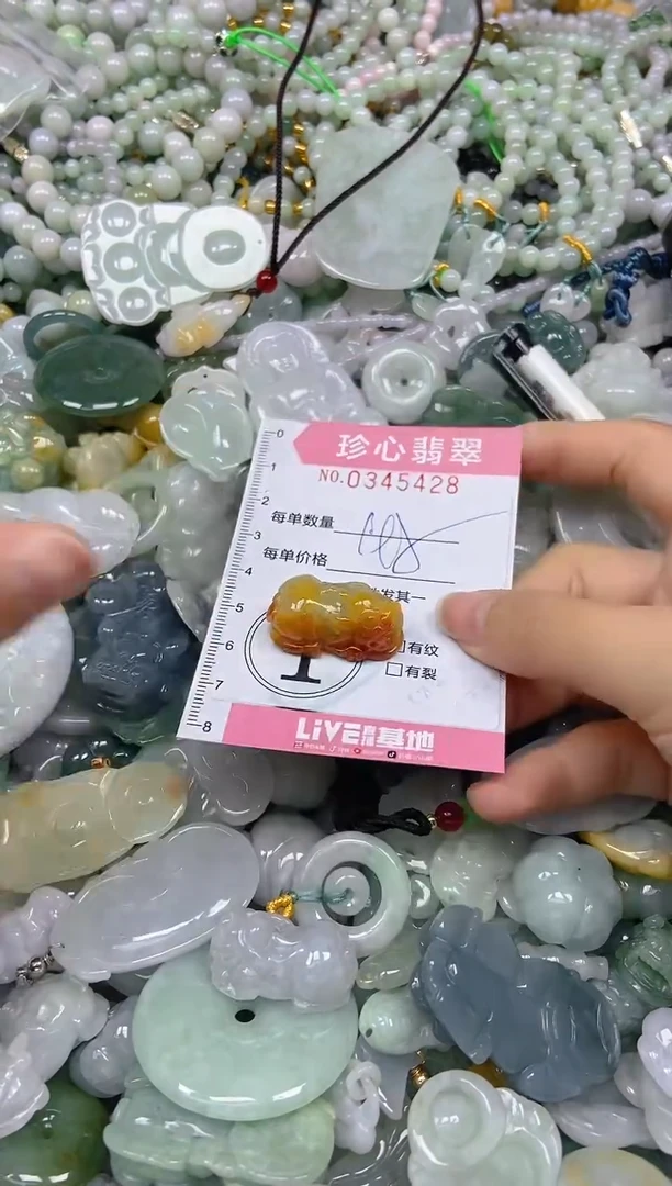 颈饰未镶嵌翡翠闪购0345428