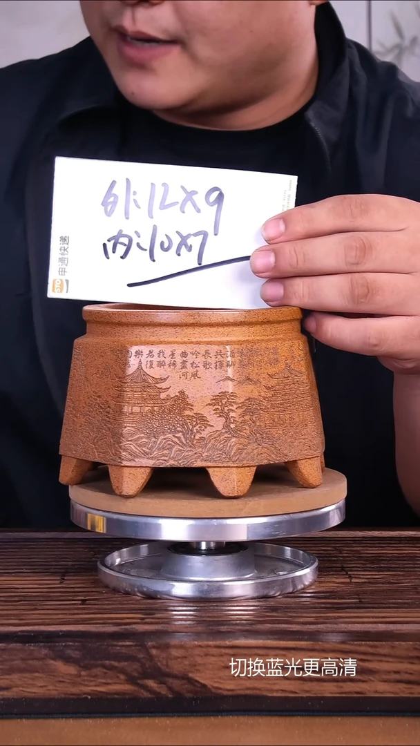 紫砂花盆内口10-7