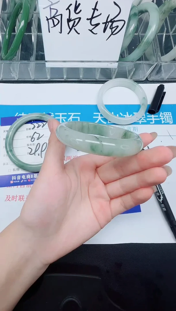 未镶嵌手镯石英质玉223-58.5