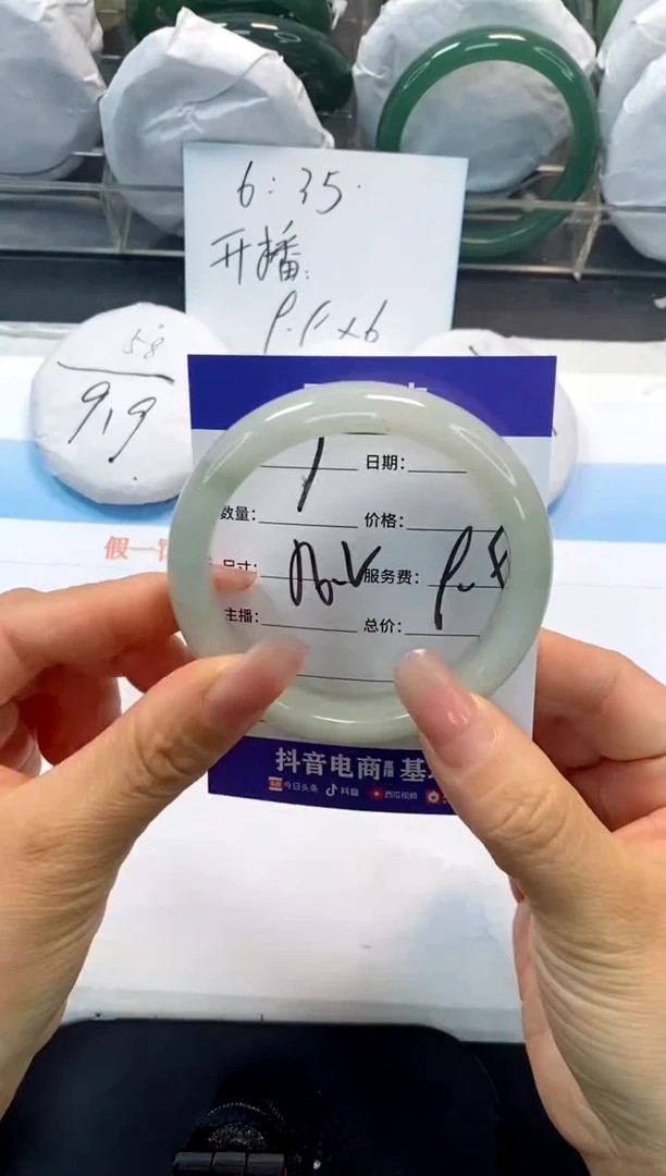 未镶嵌手镯石英质玉7-56.2