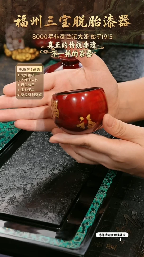 兰记手工漆器-一物一拍 以商品图片为主