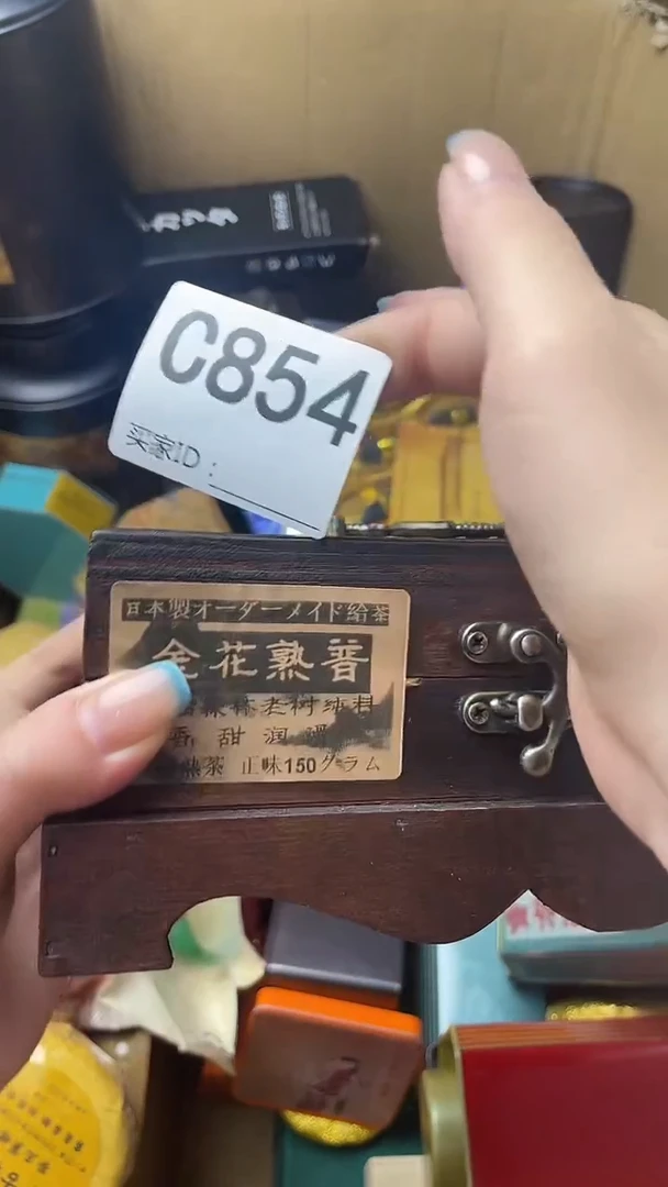 迎*松瓷器瓷器瓷器瓷器C854