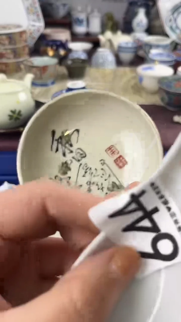 鲁*夫644