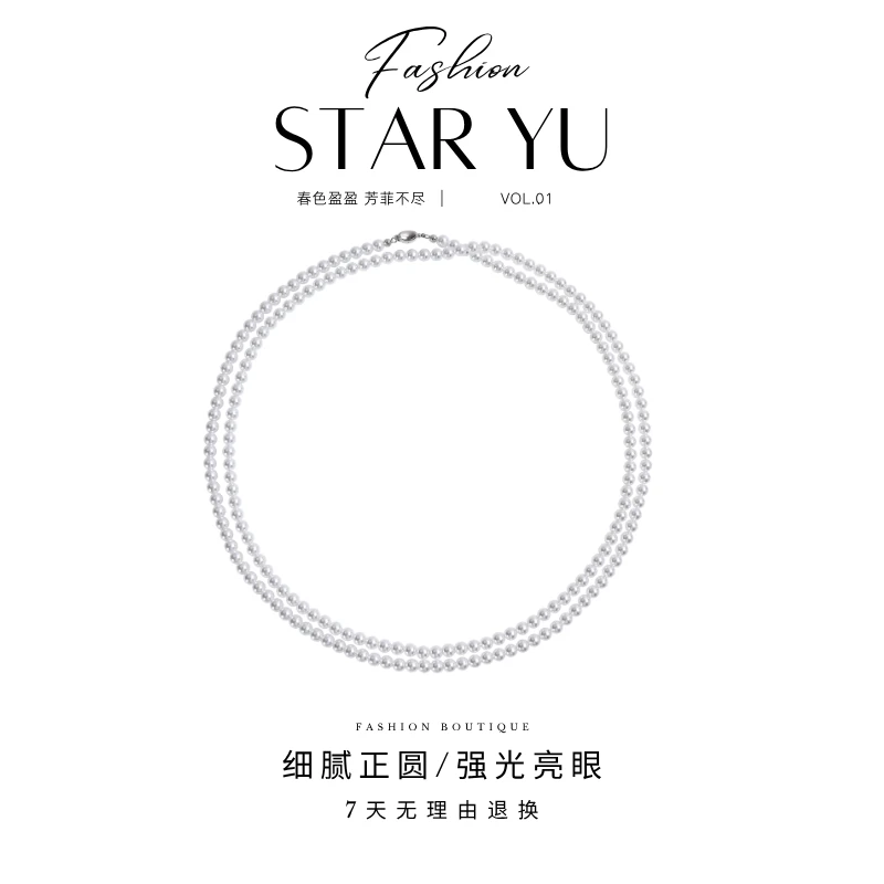 铜合金仿珍珠项链 爆款新中式珠珠双层颈链复古气质白色时尚长款