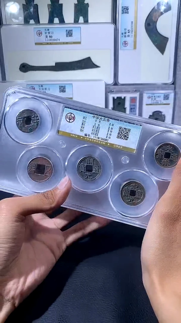 【闪购商品】铜琪珍 中华大五帝