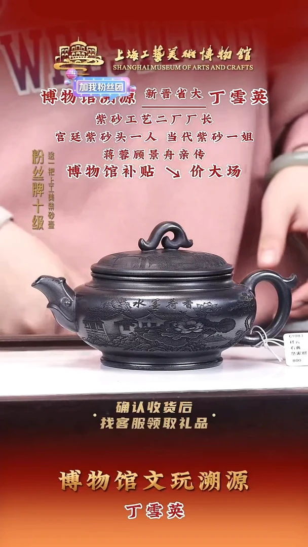 茶壶紫砂紫砂壶15