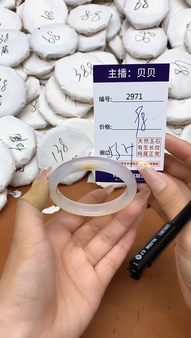 玛瑙/玉髓手镯未镶嵌2971