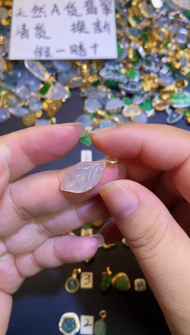 翡翠18K金镶嵌吊坠(不含链)1