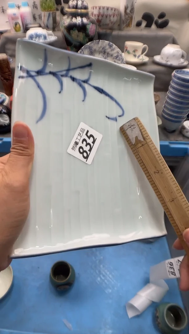 瓷片H***孙835