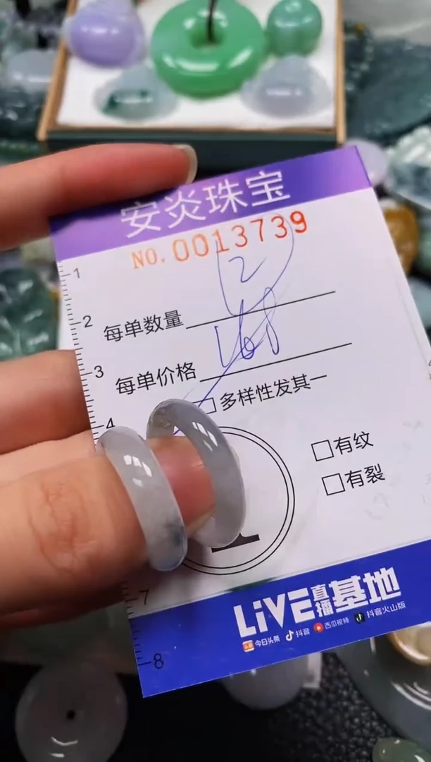 颈饰未镶嵌翡翠闪购0013739多样性发其一