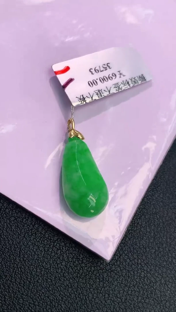 颈饰18K金镶嵌翡翠赠礼盒证书 丁丁