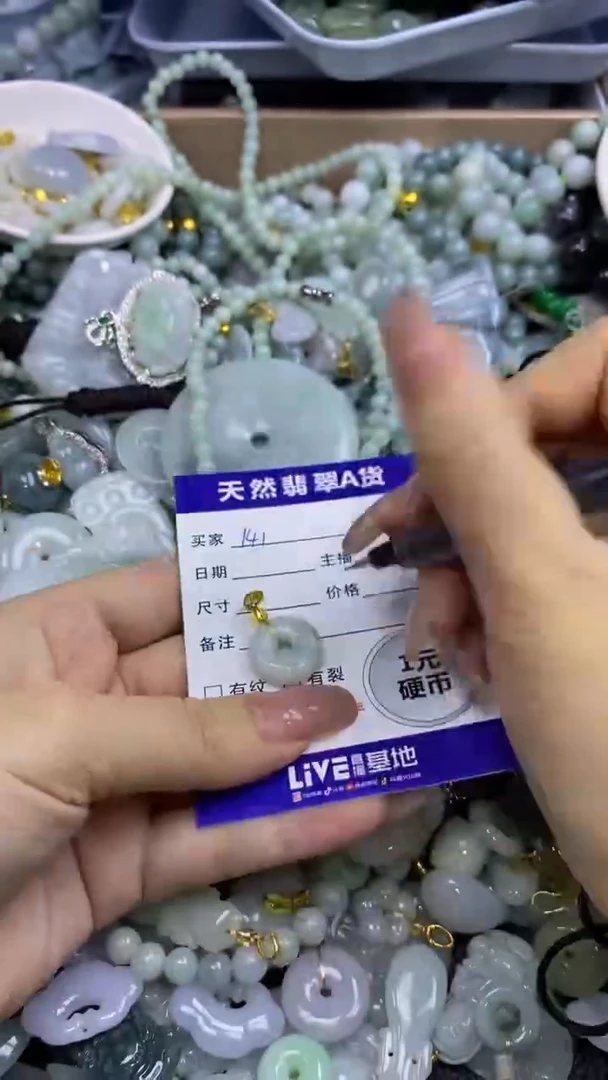 翡翠未镶嵌颈饰天然翡翠A货吊坠