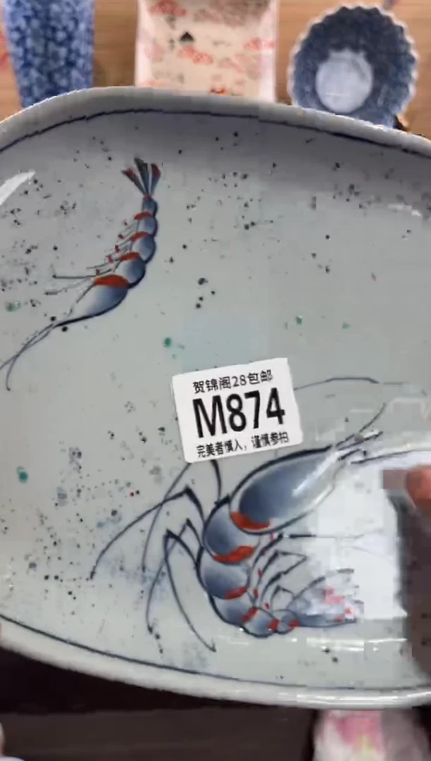 瓷片幸****孩      M874