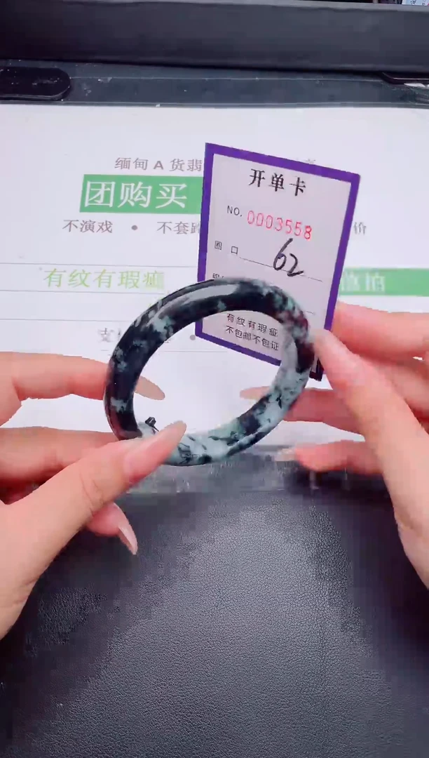 未镶嵌手镯翡翠翡翠手镯未镶嵌