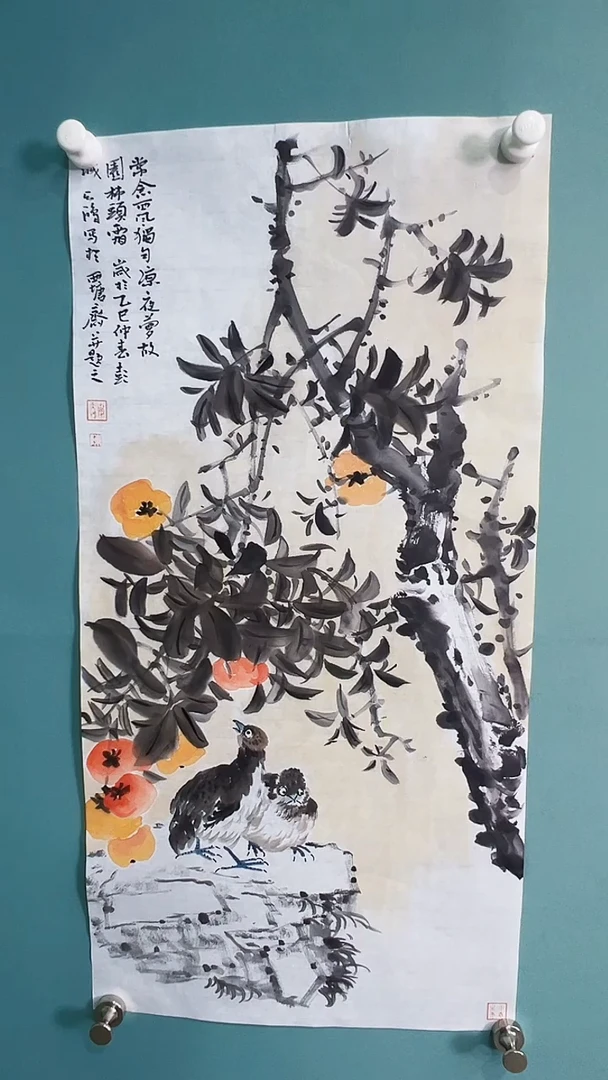 国画国画789898798798797866666668888888