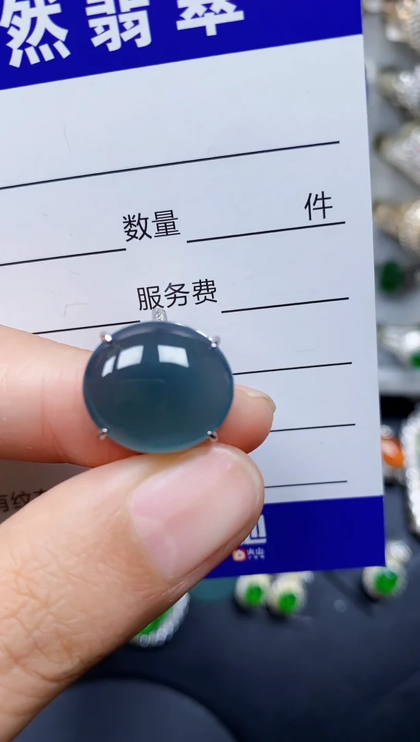 银S925镶嵌戒指翡翠195