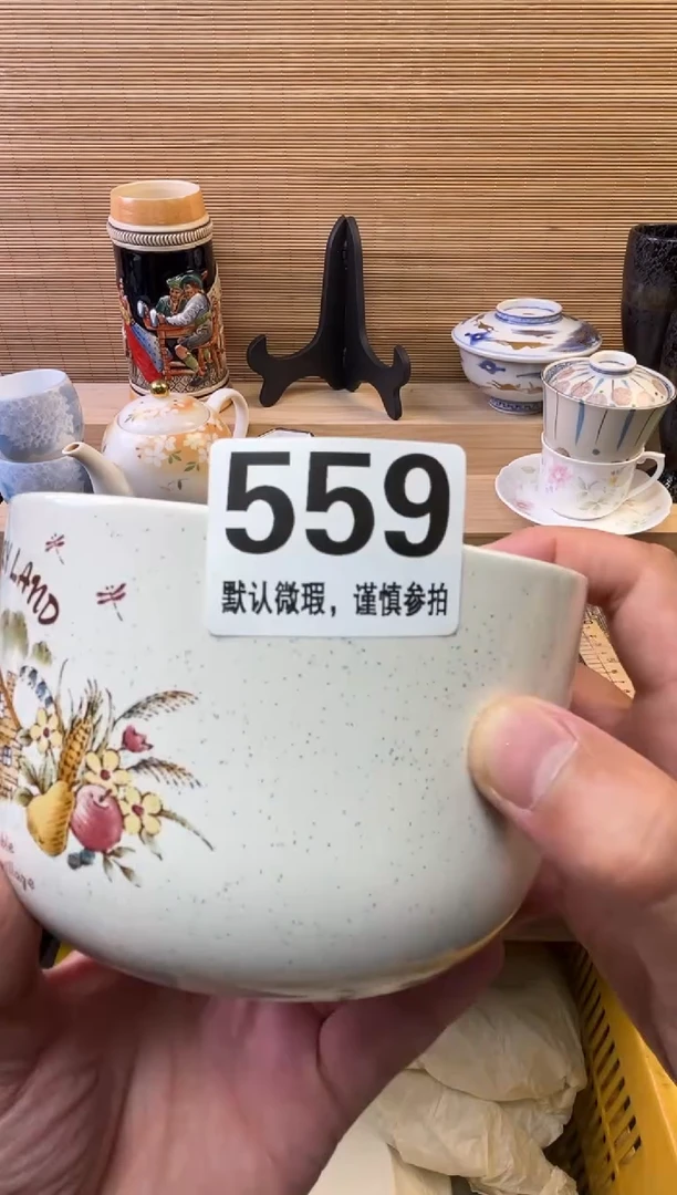 瓷片带***亮陶瓷瓷器瓷器瓷器瓷器
