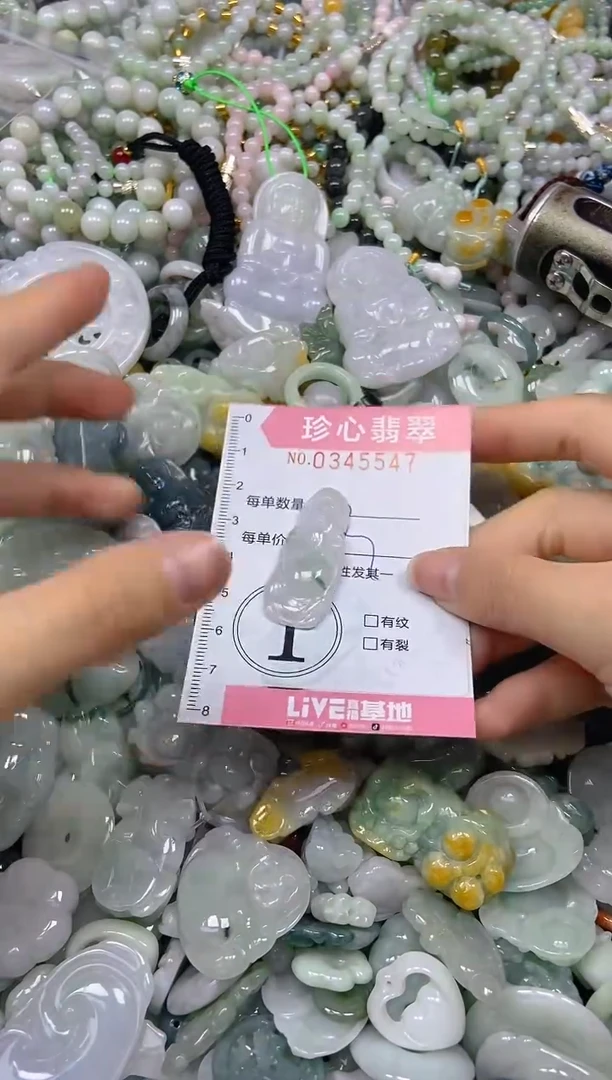 颈饰未镶嵌翡翠闪购0345547
