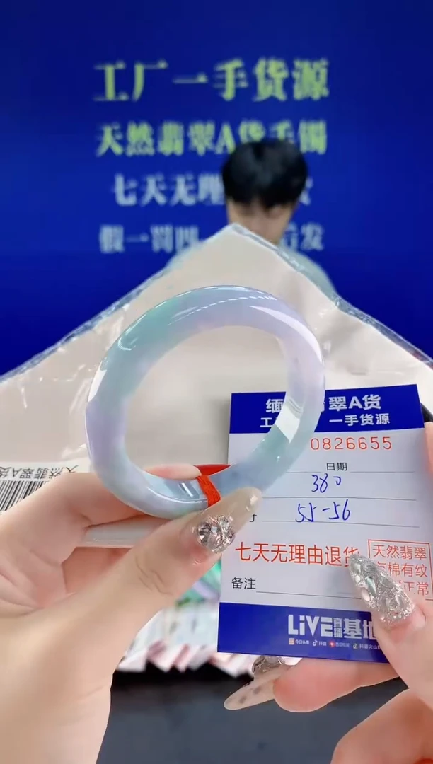 未镶嵌手镯翡翠55天然翡翠A货