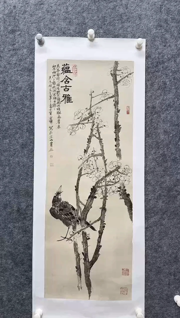 国画刘云博老师现货精品