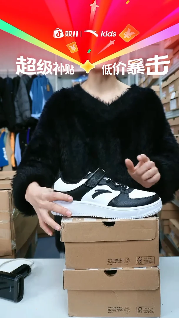 闪购安踏儿童断码孤品尺码：40