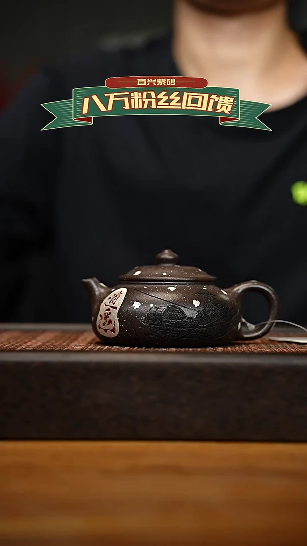 茶壶紫砂宜兴原矿 紫砂手工紫砂壶容量180cc